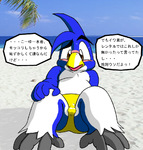 post