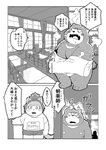 post