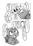post