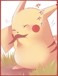 post