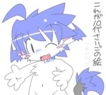 post