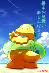 post