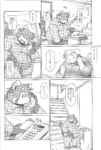 post