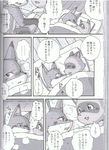 post