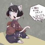 post