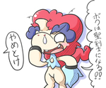 post