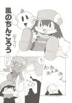 post