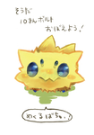 post