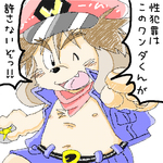 post