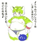 post