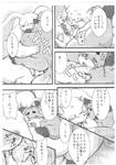post