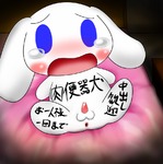 post