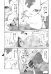 post