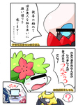 post