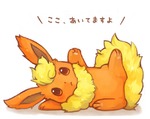post