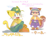 post