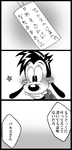 post