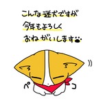 post
