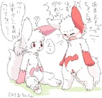 post