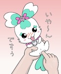 post