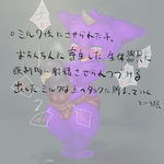 post