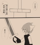 post