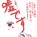 post