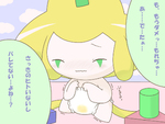 post