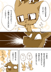 post