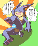 post
