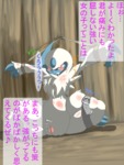 post