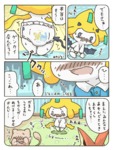 post