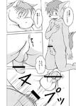 post