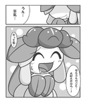 post
