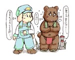 post