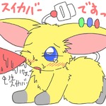 post