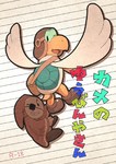 post