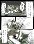 post