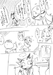 post