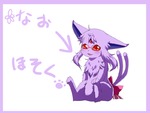 post