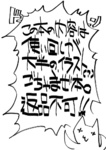 post