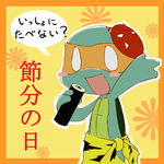 post