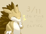 post