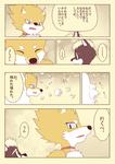 post