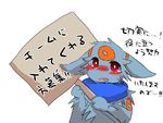 post