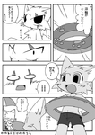 post