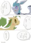 post