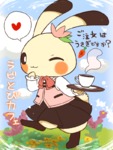 post