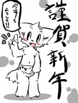 post