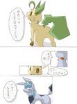 post